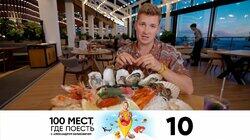 Выпуск 10. Южно-Сахалинск Выпуск 10. Южно-Сахалинск