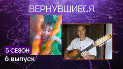 Выпуск 06 Выпуск 06