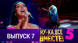 Выпуск 07 Выпуск 07