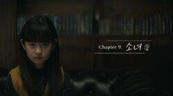 Chapter 9. 소녀 Chapter 9. 소녀