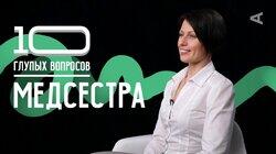 Ольга Крутобережская. Медсестра Ольга Крутобережская. Медсестра