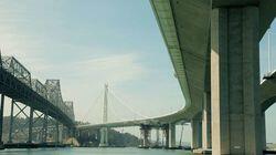 Earthquake Bridge Earthquake Bridge