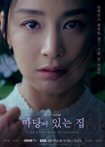 Joo Ran Joo Ran