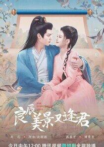 The Everlasting Love - Season 1 The Everlasting Love - Season 1