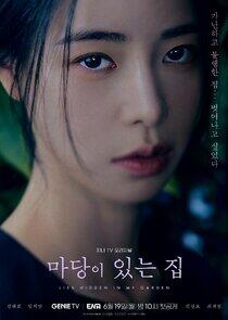 Sang Eun Sang Eun