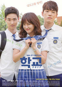 School 2017 School 2017