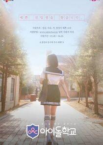 Idol School Idol School