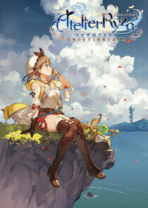 Atelier Ryza: Ever Darkness & the Secret Hideout Atelier Ryza: Ever Darkness & the Secret Hideout