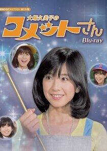 Comet-san