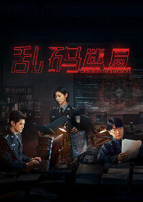 Serial Homicide - Season 1