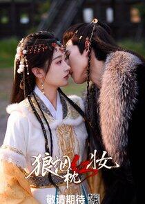 Lang Yan Zhen Hong Zhuang - Season 1