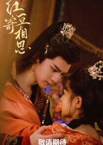 Hong Dou Ji Xiang Si Hong Dou Ji Xiang Si