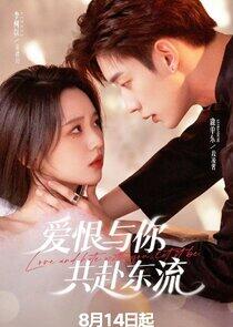Love And Hate With You. Let It Be. - Season 1