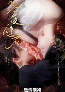 Ci Ye Feng Jun Ci Ye Feng Jun