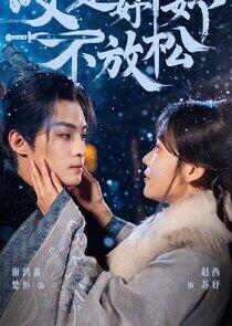 Yao Ding Yu Yu Bu Fang Song - Season 1 Yao Ding Yu Yu Bu Fang Song - Season 1