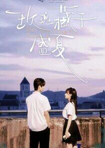 Mei Gui Cang Yu Sheng Xia - Season 1 Mei Gui Cang Yu Sheng Xia - Season 1