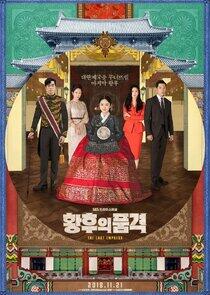 The Last Empress The Last Empress
