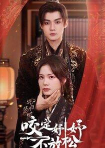 Yao Ding Yu Yu Bu Fang Song Yao Ding Yu Yu Bu Fang Song