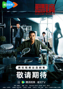 Hanging Mirrors - Season 1