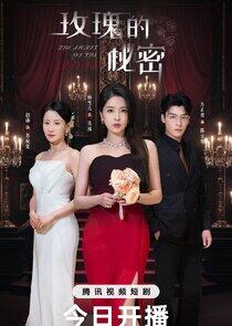 The Secret of the Rose The Secret of the Rose