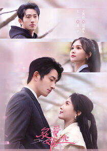 Zhi Ai Nan Tao - Season 1 Zhi Ai Nan Tao - Season 1