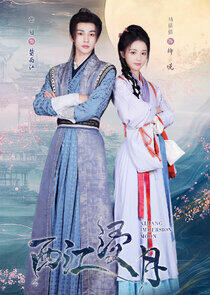 Xijiang Immersion Moon Xijiang Immersion Moon