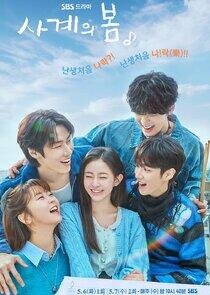 Spring of Youth - Season 1
