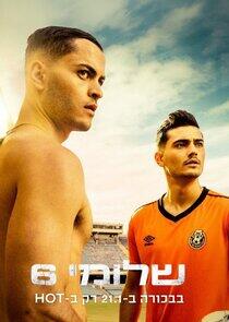 Shlomi 6 Shlomi 6