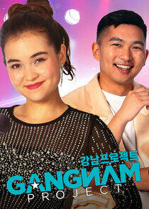 Gangnam Project Gangnam Project