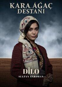 Dilo Dilo