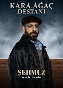 Şehmuz Şehmuz