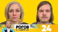 Выпуск 24 Выпуск 24