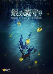 The Silver Guardian - Season 2 The Silver Guardian - Season 2