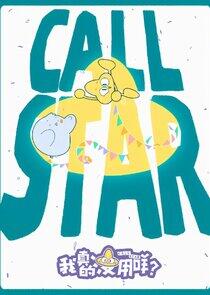 Call Star Call Star