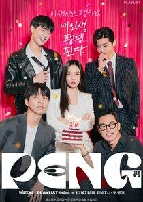 Peng - Season 1