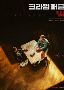 Crime Puzzle - Season 1 Crime Puzzle - Season 1