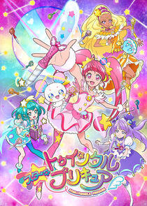 Star☆Twinkle Precure Star☆Twinkle Precure