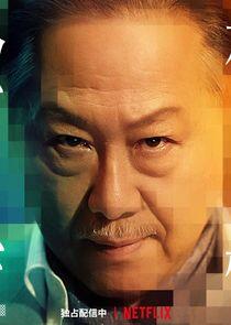 Ikezawa Ikezawa
