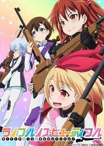 Rifle is Beautiful Rifle is Beautiful