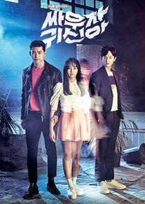 Let's Fight Ghost Let's Fight Ghost