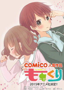 Momokuri Momokuri
