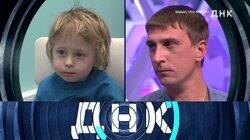 Выпуск 1002. Забыл, что любил? Выпуск 1002. Забыл, что любил?