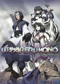 Utawarerumono Utawarerumono