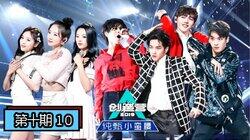 Episode 10. R1SE Debut