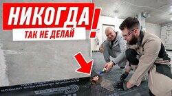 НИКОГДА НЕ ПРИНИМАЙ ЭТО У МАСТЕРОВ! #206 НИКОГДА НЕ ПРИНИМАЙ ЭТО У МАСТЕРОВ! #206