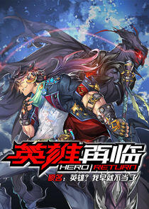 Hero Return Hero Return