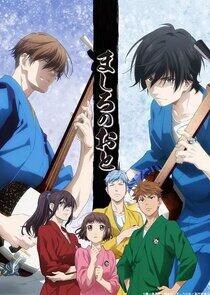 Mashiro no Oto Mashiro no Oto