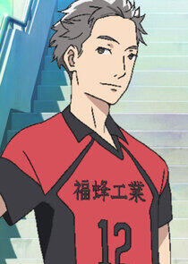 Keita Yanome