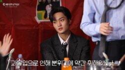 EP.67 Production Special 2 EP.67 Production Special 2