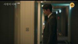 Episode 8 Episode 8
